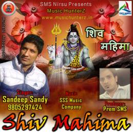 Shiv Mahima By Sandeep Sandy